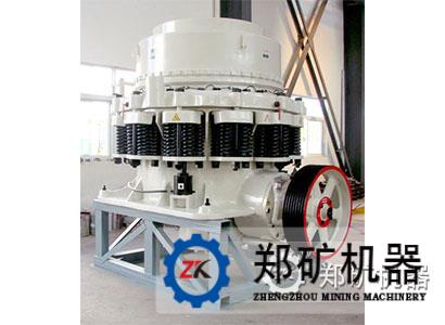 圆锥破碎机