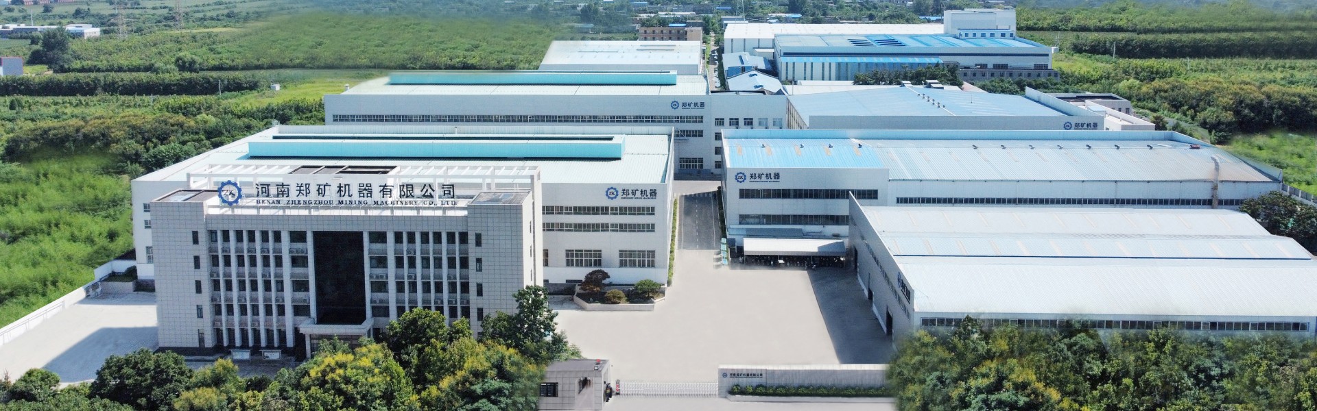 河南郑矿机器有限公司