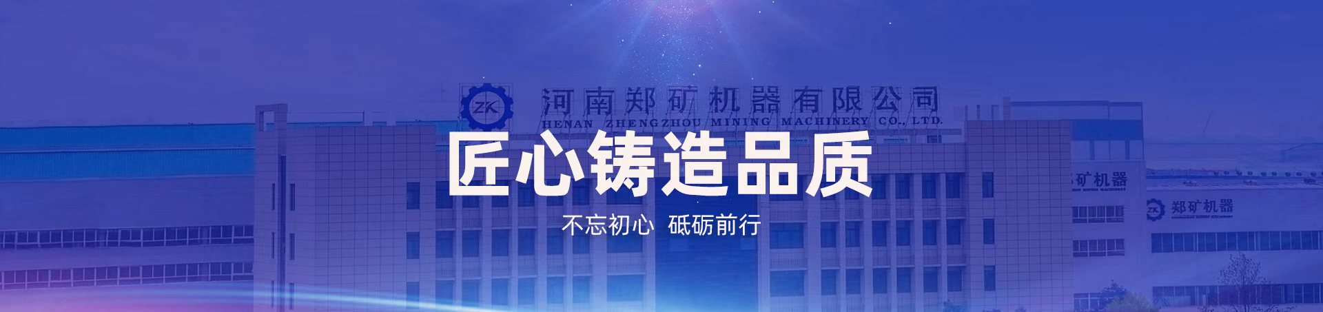除尘器